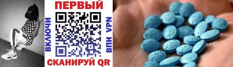наркота  Богородск  Амфетамин Розовый 