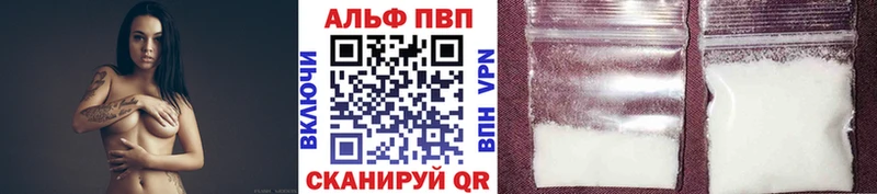 Alpha-PVP крисы CK Богородск