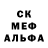МДМА кристаллы Pat Yang