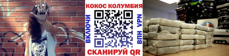 KRAKEN ТОР  Богородск  нарко площадка формула  COCAIN Fish Scale 