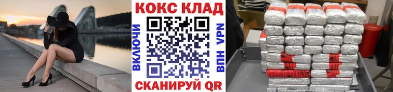 Кокаин Columbia Богородск