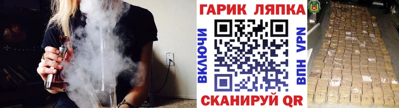 omg вход  купить   Богородск  Гашиш гашик 