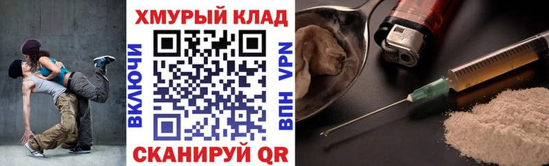 магазин  наркотиков  Богородск  ГЕРОИН Афган 
