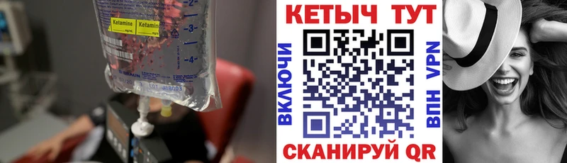 это формула  купить наркоту  Богородск  КЕТАМИН ketamine 