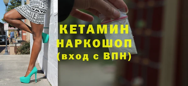 бутират Киреевск