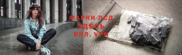 ГАЛЛЮЦИНОГЕННЫЕ ГРИБЫ Алексеевка