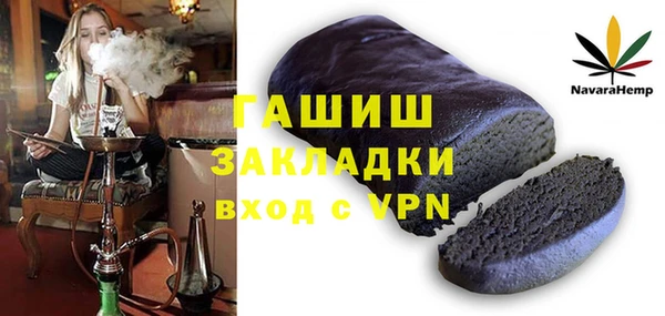 ГАЛЛЮЦИНОГЕННЫЕ ГРИБЫ Алексеевка