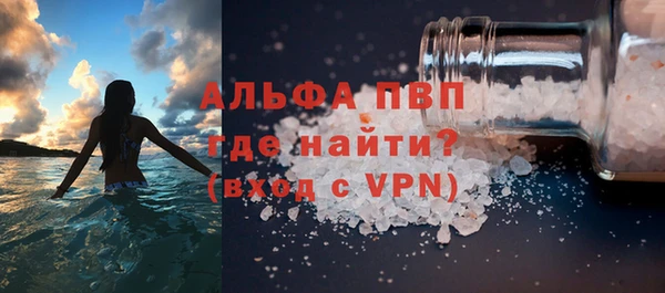 тгк Алексин