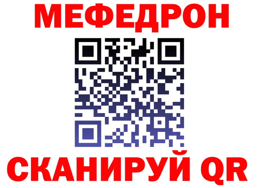 МЕФ 4 MMC как войти площадка МЕГА Богородск