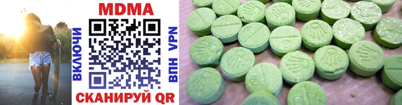 MDMA VHQ  купить наркоту  Богородск 