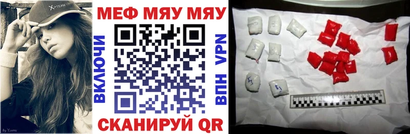 Мефедрон mephedrone  hydra рабочий сайт  Богородск  закладки 