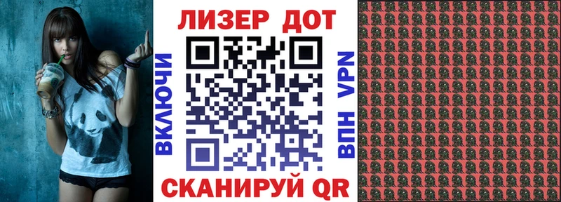 Наркотические марки 1500мкг Богородск