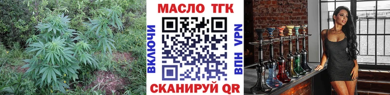 ТГК Wax  даркнет сайт  Богородск 